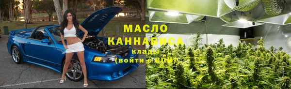 метамфетамин Волосово